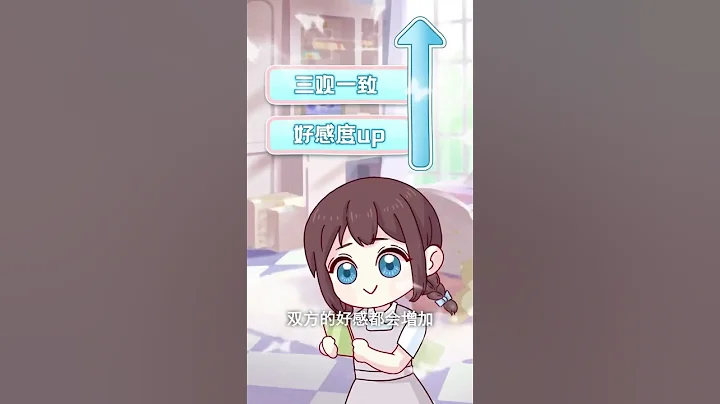 孩子如何快速交到好朋友？家長要這樣教！#shorts#育兒#交流 - 天天要聞