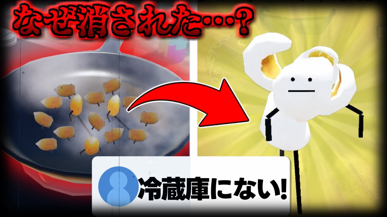 ころろんです！ The urban legend behind why the new character is no longer