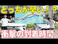 【北九州→大阪】中国道vs山陽道どちらが早く着くか検証！