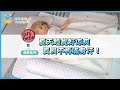 aribebe 韓國阿拉斯加涼感墊 幼兒 (75x100cm) product youtube thumbnail