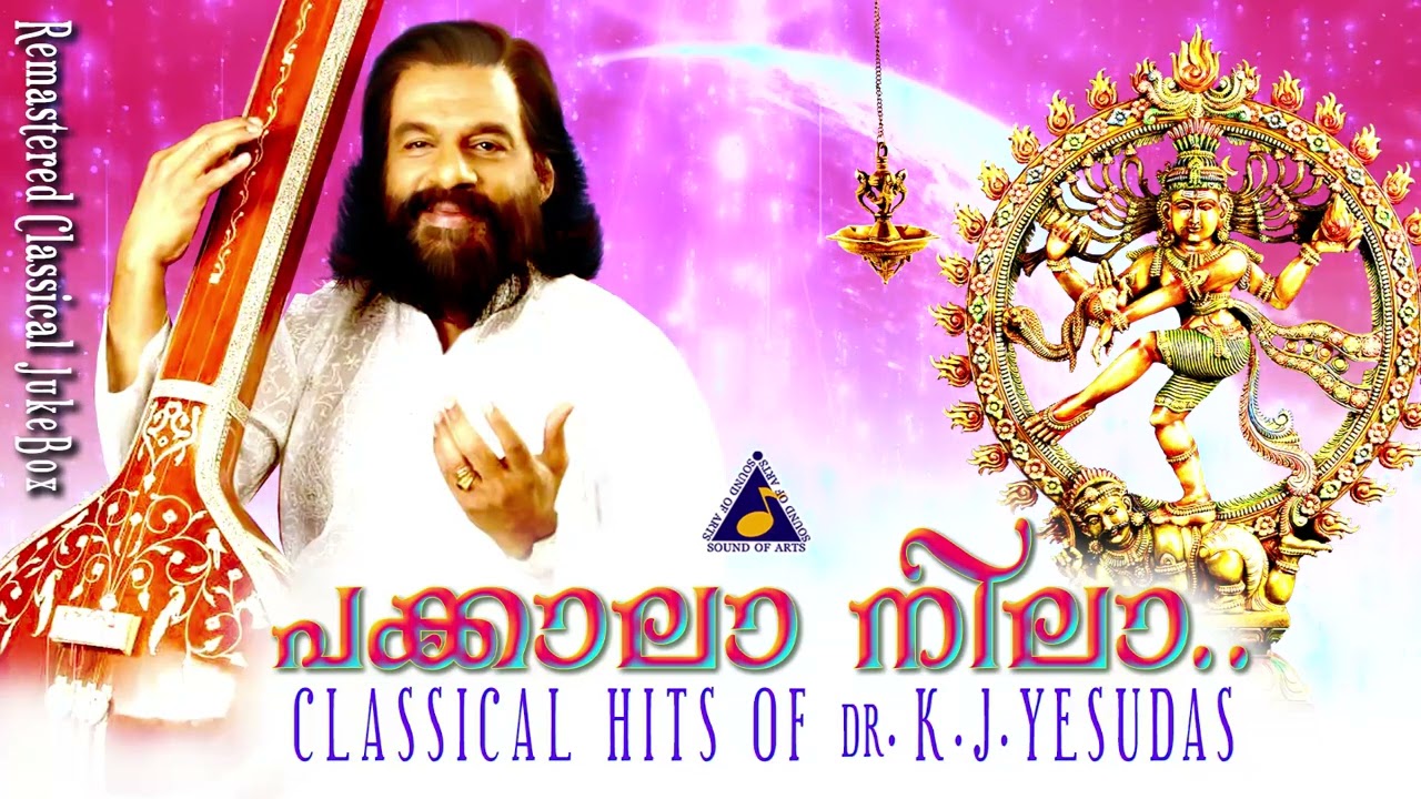 Daylight KJ Yesudas KJ Yesudas Classical music  Classical songs Hits