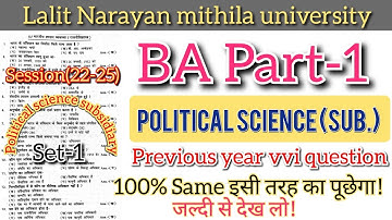 LNMU BA PART-1POLITICAL SCIENCE SUBSIDIARY OBJECTIVE🔥🔥QUESTION ANSWER||100% यही पूछेगा!