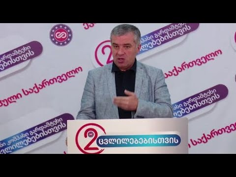 ეს პოლიტიკური შეკვეთა შესაძლოა ძალიან საშიში იყოს საქართველოსთვის - ბაქრაძე დავით გარეჯის თემაზე
