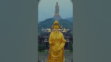 سورة الروم ياسر الدوسري ☪️ #اسلام #قرآن #ياسر_الدوسري #quran