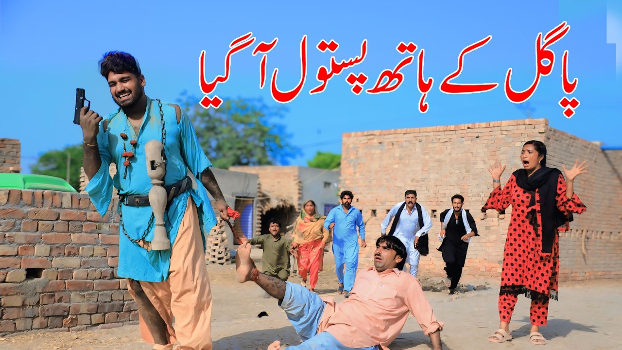 Bhootna Shoki, Sanam , Bilo , Malangi Ch Kuki &  Muskan , Nomi , New Funny Video By Rachnavi Tv2