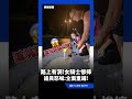 桃園龜山6公分坑洞惹禍！女騎士摔車險被後車撞 陳雅倫促全面重鋪：別再補丁了｜三立新聞LIVE