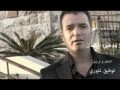 الأخ اسطفان نعمه طوباوياً من لبنان TOUFIC TANNOURY BROTHER ESTEPHAN