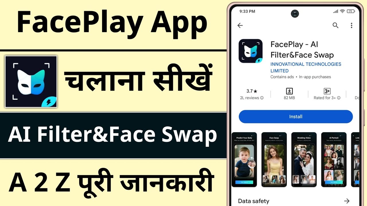 FacePlay App Kaise Use Kare || How To Use FacePlay App || FacePlay - AI ...