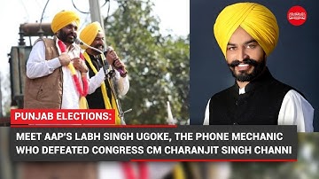 Punjab Elections: Meet the phone mechanic who defeated Congress CM Charanjit Singh Channi