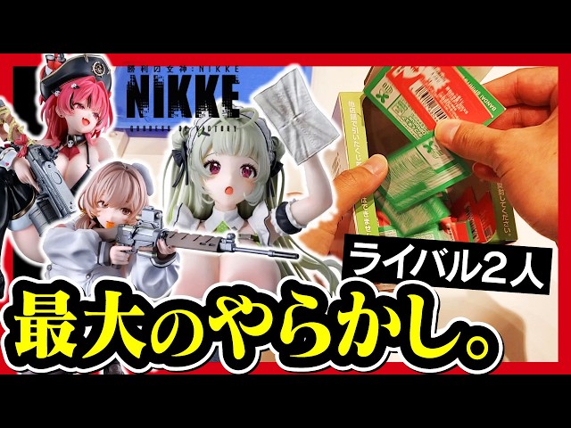 一番くじ NIKKE】CHAPTER7 ドラゴンボールくじ前でガッツリ引けない中