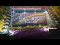 世界らん展2020－花と緑の祭典－ Всемирная выставка орхидей в Токио .1 частьThe World Orchid Exhibition Tokyo2020