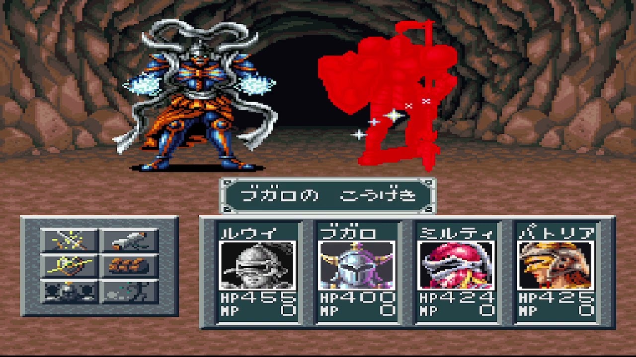 完結）シルヴァ・サーガ2（Silva Saga2） その3 (Part 2/2) - YouTube