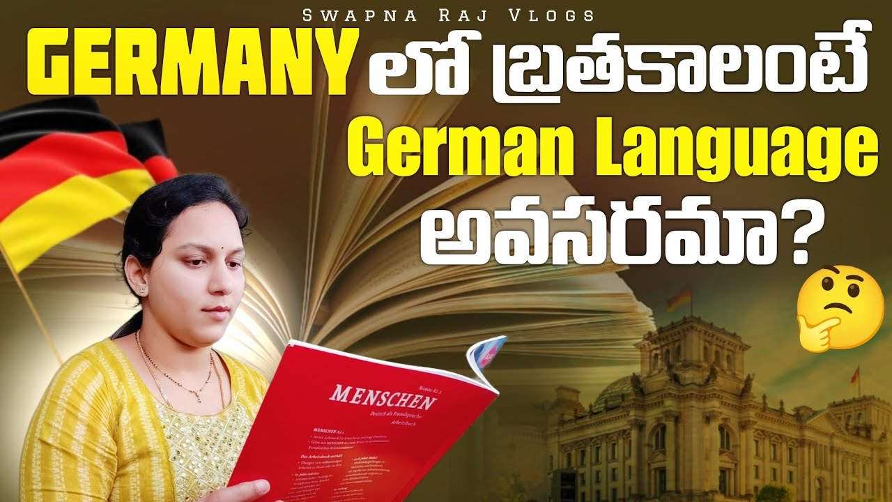 German Raj Germany లో ఉండటానికి ఆ భాష రావాల్సిందేనా? Our Experience about German ...