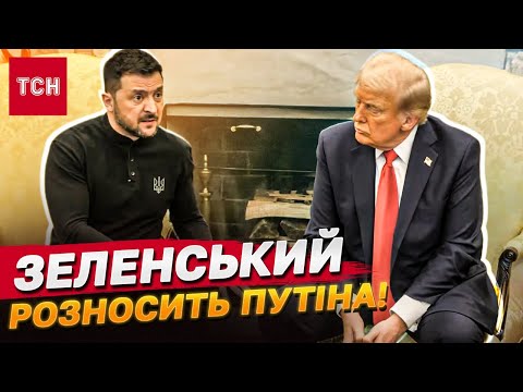 “ЦЕ НЕ ВІЙНА