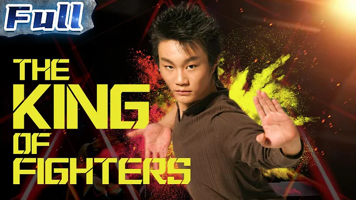 The King of Fighters | Action Movie | China Movie Channel ENGLISH | ENGSUB - DayDayNews