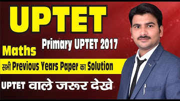 Maths Section UP-TET 2017 | UP-TET Previous Year Papers Solved by Shivam Sir TET ALL PREVIOUS YEAR