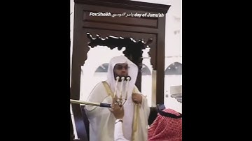 الشيخ ياسر بن راشد الدوسري يوم الجمعة #القرآن#القرآن الكريم#تلاوة_القرآن#سراويل#منتشر