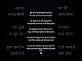 💙 #sayristatus #poetry #viral #trending