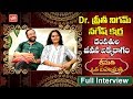 Actress Preethi Nigam,Nagesh Karra Couple Exclusive Interview | Srimathi Oka Bahumathi | YOYO TV