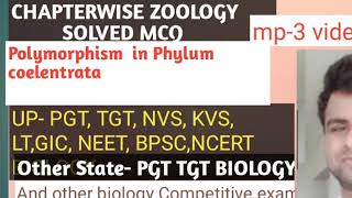 @om bio study zone ||Polimorphism in Coelentreta || by-R.k sir ||#pgt ||#biology ||#tgt |#neet ||Lt