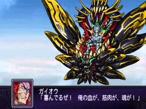 第二次超級機器人大戰z 破界篇螺旋王破界王技集 Youtube 第二次超級機器人大戰z 破界篇螺旋王破界王技集 Youtube