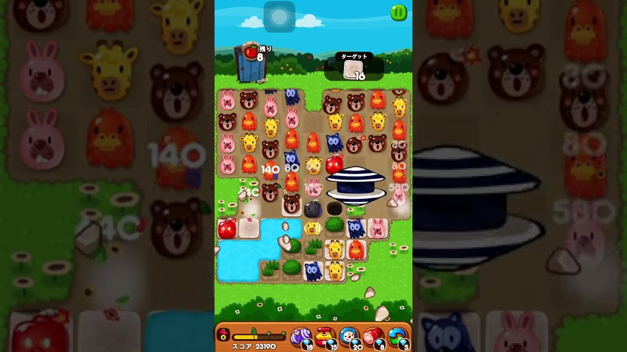 ステージ1966クリア【アイテム未使用】 LINEゲーム ポコポコ！ - YouTube