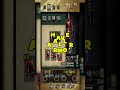 PS2 Emulator PNACH Cheats - Sengoku Basara 2