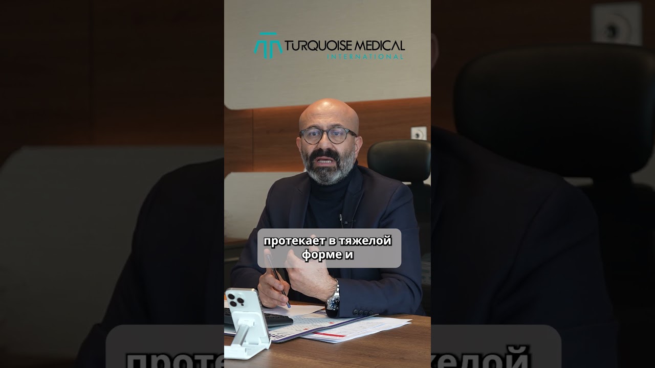 Что такое талассемия? - Гематология
