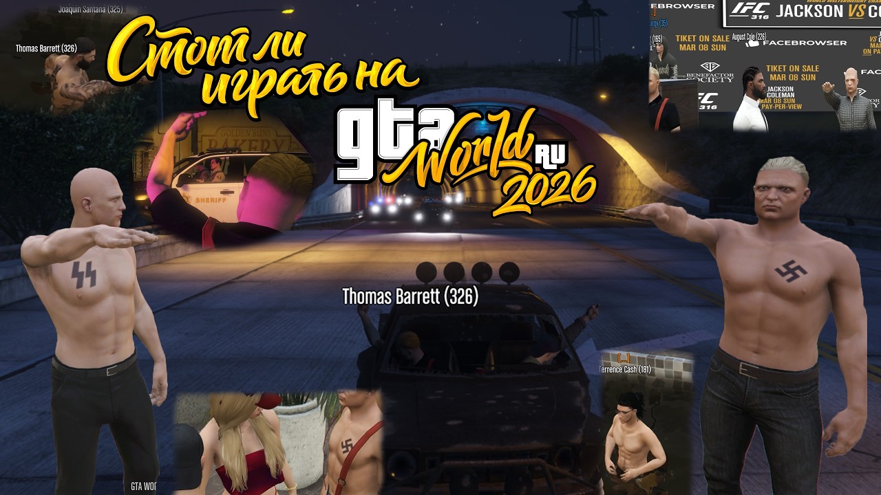 GTA World 2026 YouTube 