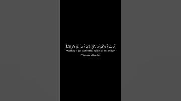#القرآن_الكريم #قرآن #تلاوة #محمد #النبي #الله #السعودية #الجمعة #ماهر_المعيقلي #مكة #نصائح