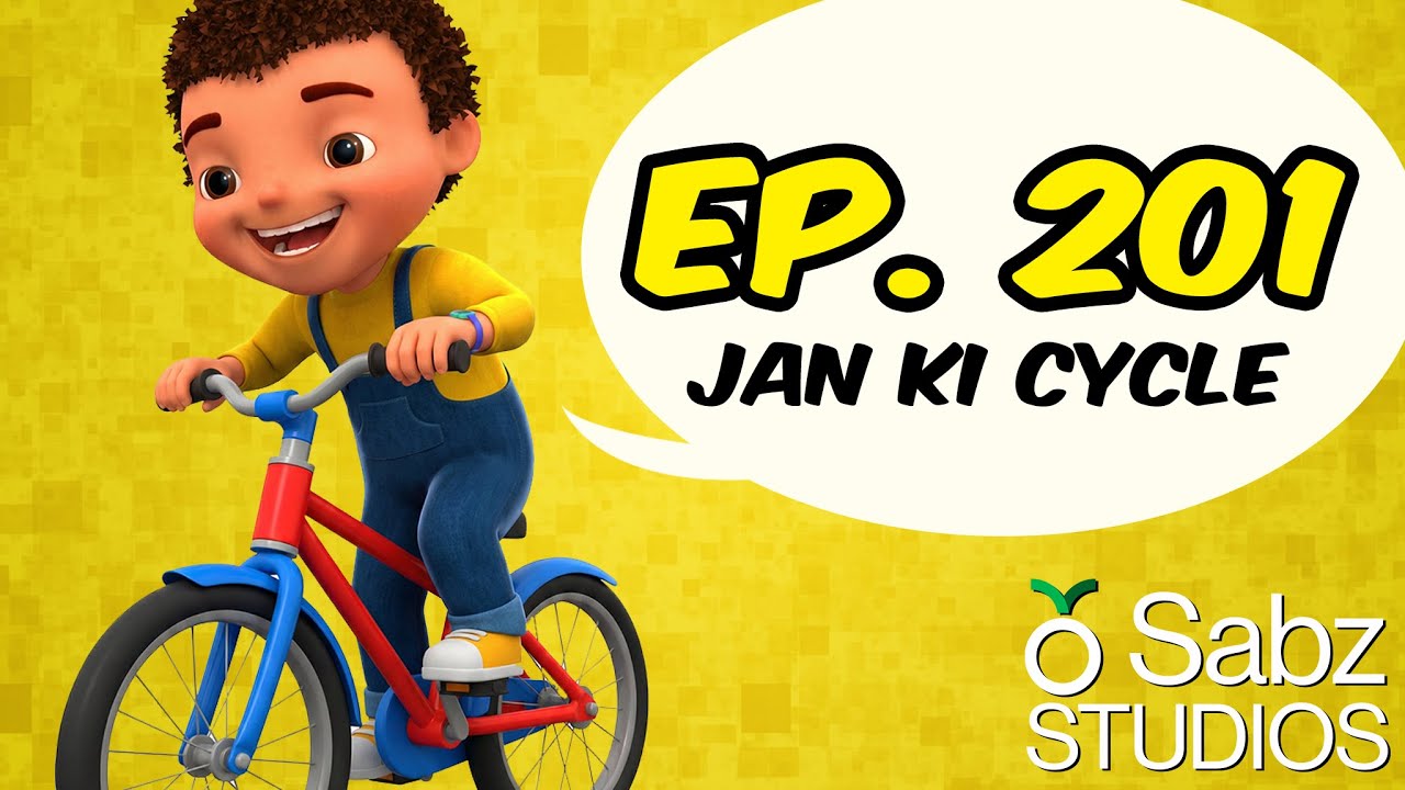 Jan Cartoon in Urdu || Jan Ki Cycle || Official Cartoon Remastered || S02 E01