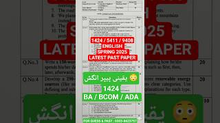 Aiou 1424 English past paper spring 2025 | 1424/9408/5411 past papers aiou | ba 1424 English paper