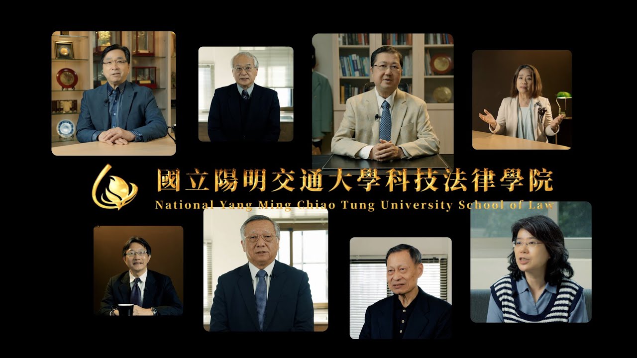 《遍花組》×《陽明交通大學科技法律學院》:把「信任」拍成影像,把十週年的心意說給未來聽