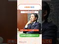 お客様の反応　～ 中小企業の闘い方 ～ マツ六株式会社【今、この中小企業がアツい！】 #Shorts #イマアツ #マツ六 #理念と経営