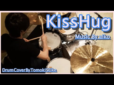 aiko  - KissHug / 叩いてみた【Remix ver.】