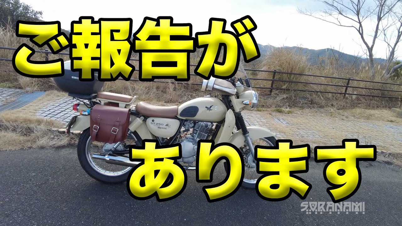 I have an announcement to make m(_ _)m] Soranamitori's Tweets 2021