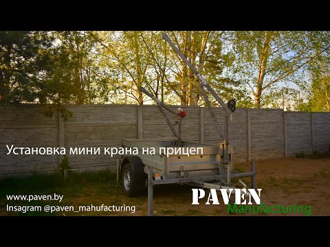 Video: Hvad Paven Skjuler I Sin Garage