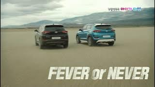 Hyundai Tucson Fever 2016 commercial (korea)