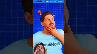 agar ap ke kaan me cock roach chala gye to Kia hoga😮😮😱😱