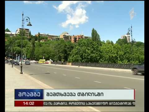 უბედური შემთხვევა თბილისში