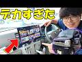 【規格外】エブリイワゴンに13.3インチの超巨大ナビを付けたら車内が映画館になったw【PORMIDO PRA 109B】