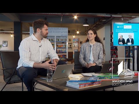 პროფესიული ინგლისური / English for Specific Purposes (ESP) A2 - Psychology: birth order #ტელესკოლა