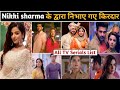 Nikki Sharma Serials Nikki Sharma Serials List Nikki Sharma New Serial Nikki Sharma All Serial Nikki Sharma Serials Nikki Sharma Serials List Nikki Sharma New Serial Nikki Sharma All Serial