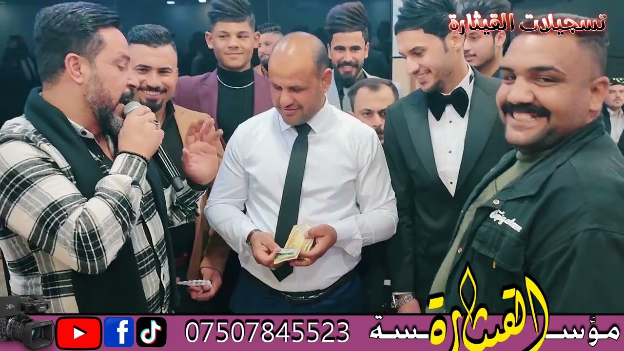 الفنان يوسف الحديدي العازف خالد شيرو عرس مصطفى العكيدي تسجيلات القيثاره شاكرالعامري07507845523