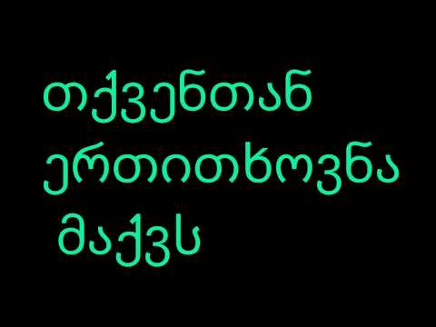 მიმართვა მაყურებელს ^^