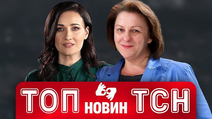 ТОП новин ТСН. Прощання із сім’єю в Києві! КАБи на Херсон! Втрата винищувача
