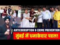 Mumbai HR71 News Live ! Anti Corruption की धमाकेदार पहल! ..#SaranjeetSingh #HR71News #MumbaiHR71