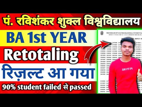 BA 1st Year