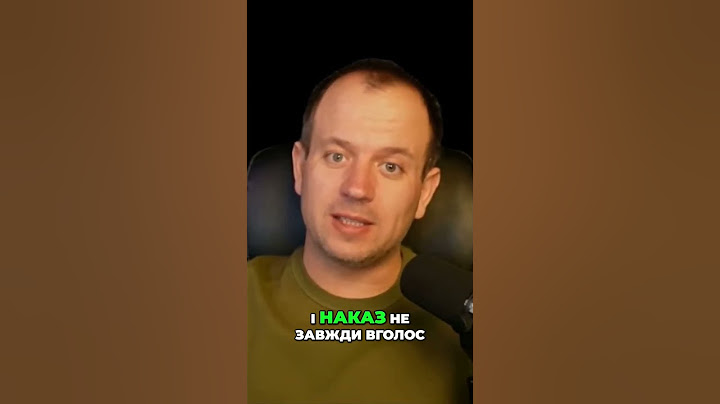 Стерненко: Чому влада боїться правди?