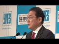 Prime Minister Kishida’s speech at the Yomiuri International Economic Society (YIES)